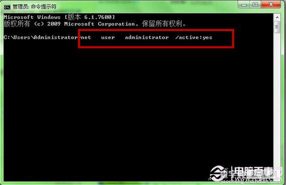 Win7系统BitLocker安全功能为U盘加密防止数据丢失2