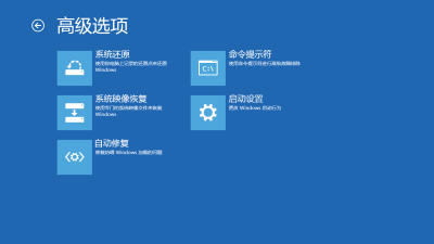 一套解决win8驱动强制签名的方法集合配图10