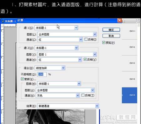 Photoshop 打造怀旧的古典淡黄色婚片3