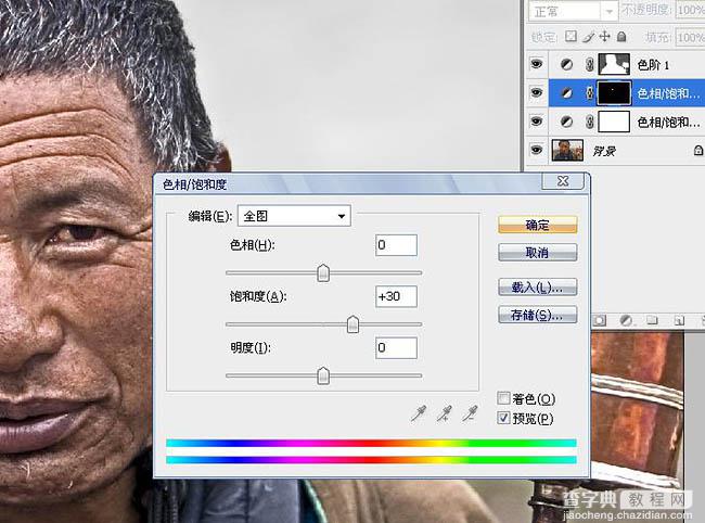 photoshop简单三步调出人物图片HDR效果5