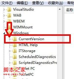 windows系统回收站不见了通过注册表找回步骤5