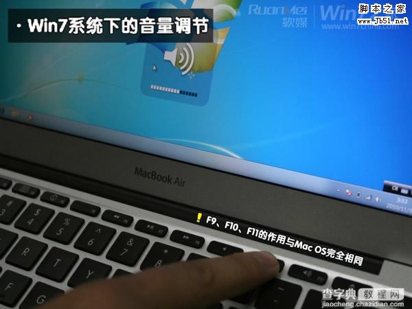 macbook air 装win7图文攻略23