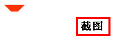 纯CSS代码实现各类气球泡泡对话框效果6