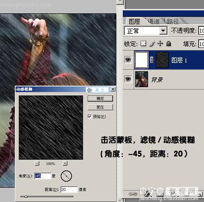 Photoshop处理普通照片为风雨艺术边框5