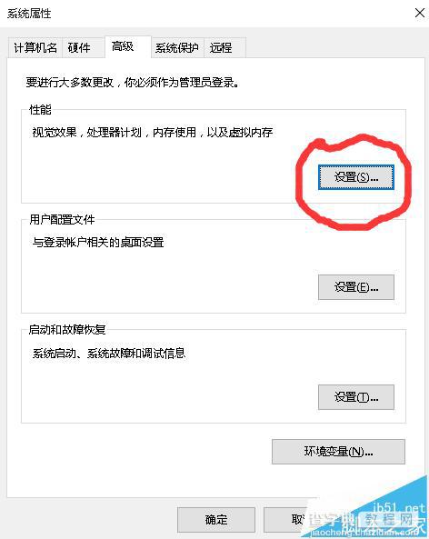 win10系统中新建的PPT桌面图标显示异常该怎么办?7