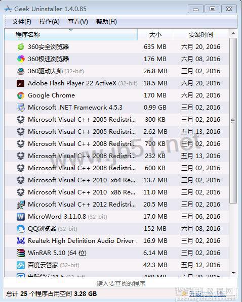 可能是最好用的卸载软件 geek uninstaller卸载使用说明2