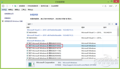 Win8.1 2014 Update卸载返回到原先的Win8.16