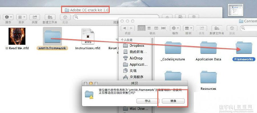 Photoshop CC 14 Mac 中文版安装破解图文教程8