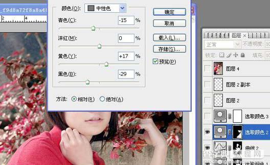 Photoshop 照片甜美的红色调13