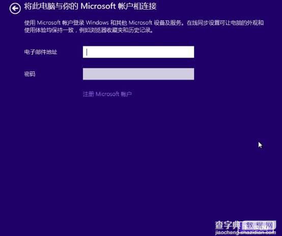 Windows 8.1 Preview 安装方法(通过镜像或光盘引导)15