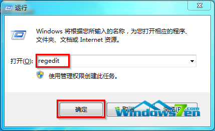 Win7系统双击无法打开文件夹而是进入了搜索界面2