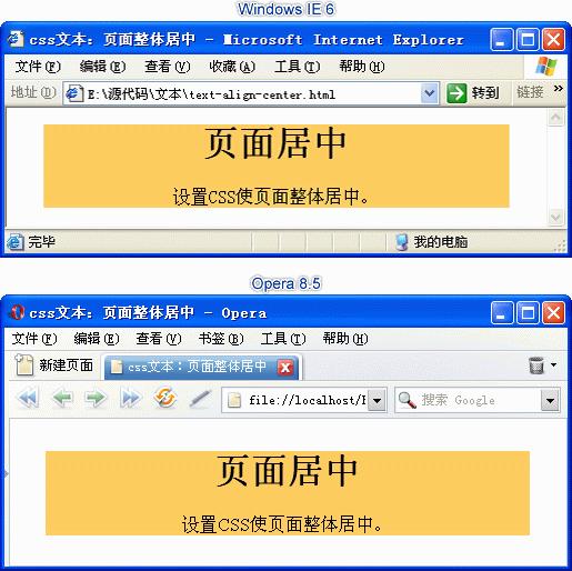 实例方式学CSS text-align怎么用7