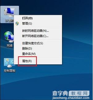 两台电脑如何共享文件？xp和win7相互共享文件设置方法介绍17