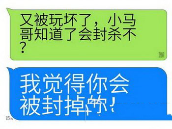 微信朋友圈气泡字怎么弄 微信朋友圈气泡文字生成教程3