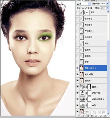 Photoshop将素颜图片快速制作出漂亮的彩妆形象代言人效果7