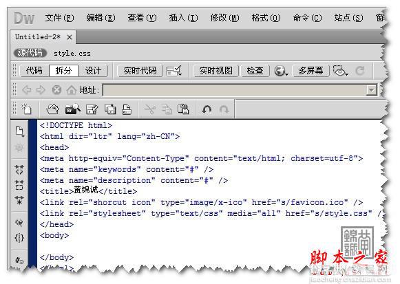 网页设计经验谈:常用的网页设计工具的收集介绍5