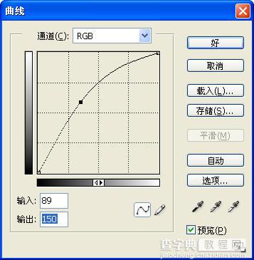 Photoshop处理普通照片为泼墨风景画7