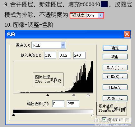 Photoshop 制作颓废风格人物签名效果13