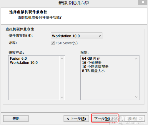 vm10虚拟机安装Mac OS X10.10图文教程4