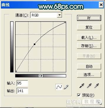 Photoshop 开爱的小MM简单润色6