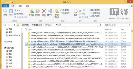 如何彻底释放Win8.1系统下的WinSxS冗余更新补丁7