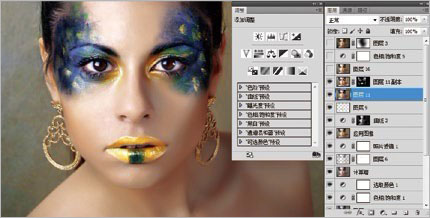 photoshop为彩妆人像图片作后期美化处理11