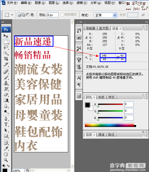 css样式实现整个页面背景使用一张图片1