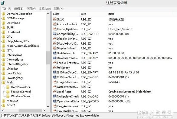 Win8/Win8.1的休眠文件怎么删除想节省C盘空间1