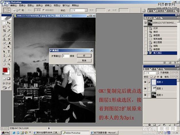 Photoshop 制作相框叠加的艺术效果图片5