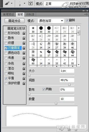 Photoshop将鼠绘出非常逼真的牛仔裤兜效果教程19