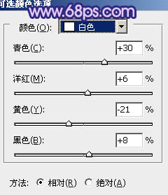 Photoshop将楼梯婚片调制出艳丽的蓝紫色16