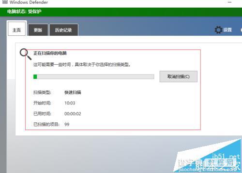 Win10系统中怎么打开