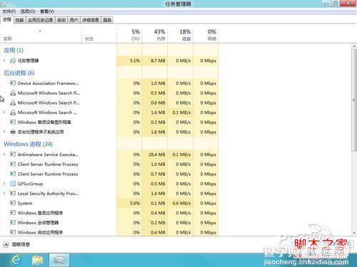 Win8中文版的系统恢复与初始化系统功能与Ghost一决高下16