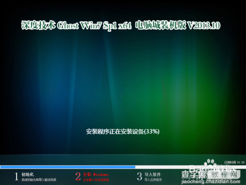 2014win7最新系统下载 最新win7旗舰版下载图文教程2