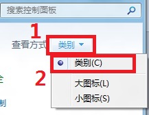 windows8中怎么设置和修改系统电源方案(用电池/接通电源)2