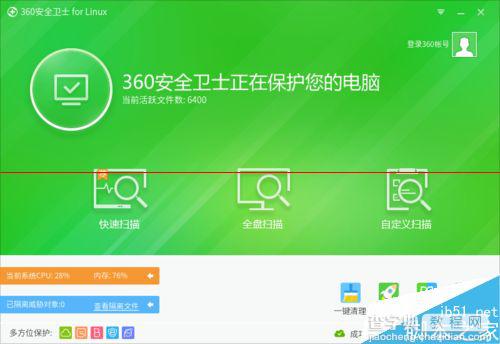 如何在桌面版linux怎么安装360安全卫士？1