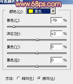 Photoshop为玫瑰园中的情侣图片增加经典橙褐色7