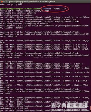 Torch7在Ubuntu下的安装与配置教程详解(torch入门使用)6