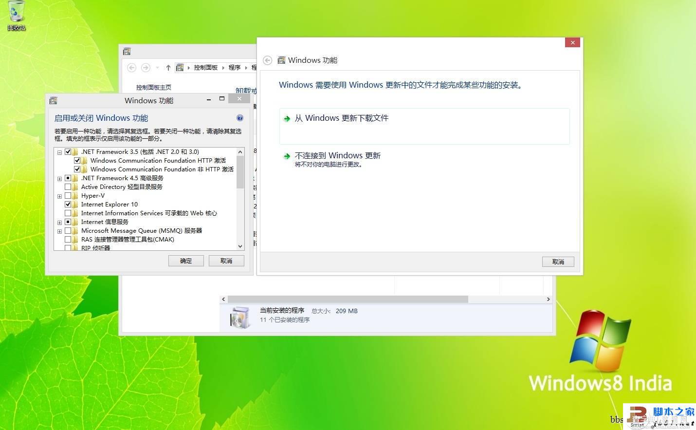 WIN8里的USB无线热点(AP)不能用的解决方法1