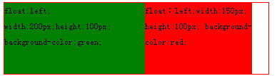 css float 解析学习18