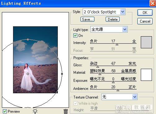 Photoshop 清晰开阔的蓝紫色草原婚片10