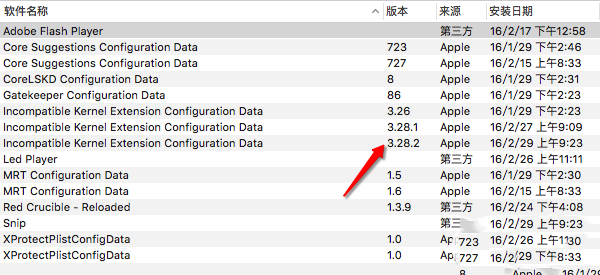 mac有线无法上网怎么办 苹果mac更新导致无法有线上网解决办法3