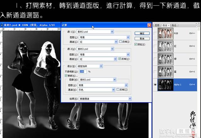 photoshop 三步调出人物照片暗灰的中性色4