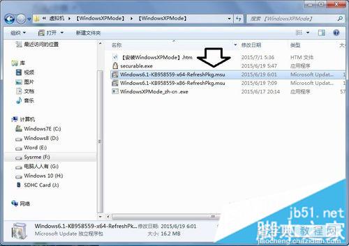 win7系统安装Windows Virtual PC虚拟机的图解教程1