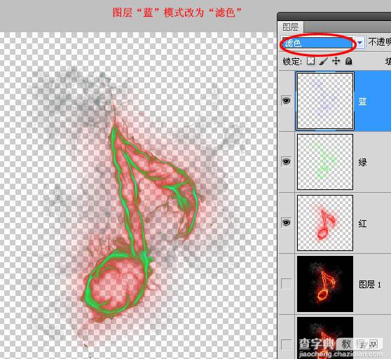 photoshop利用通道选区抠出火焰素材7