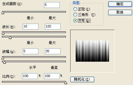 photoshop 巧用滤镜给照片加上四射的光芒4