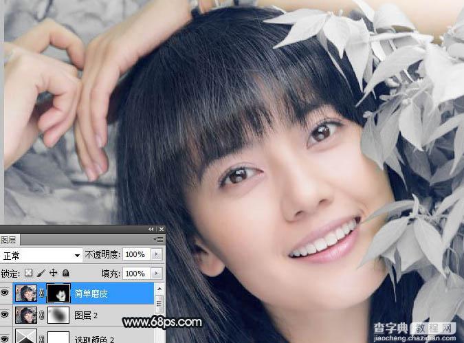 Photoshop将绿色背景美女图片打造出非常干净的中性色效果9