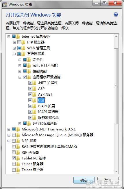 Win7 IIS7应用PHP Manager使用FastCGI通道快速部署PHP支持1
