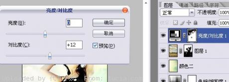 Photoshop 美女照片颓废的青黄色14