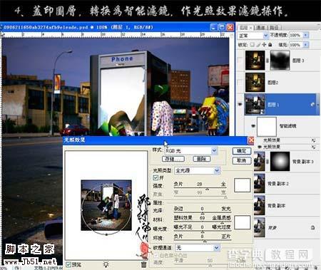 Photoshop 调出照片高清暖色调6